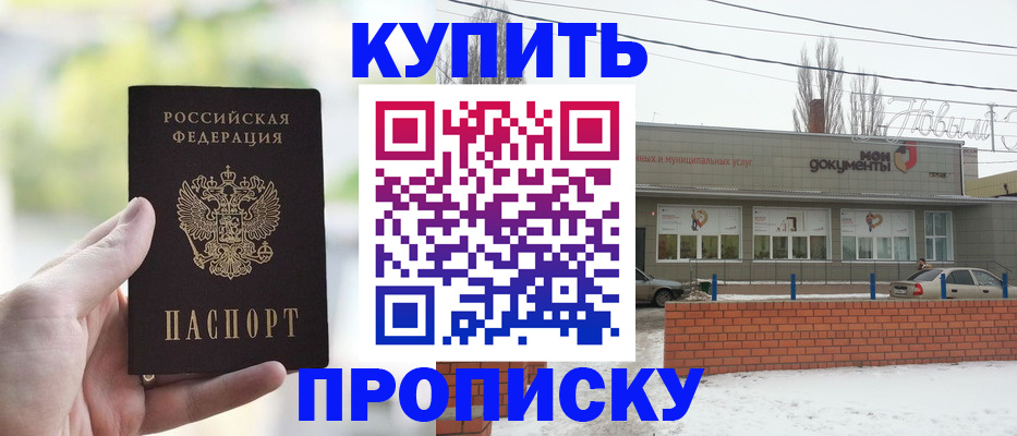 регистрация в Алдане